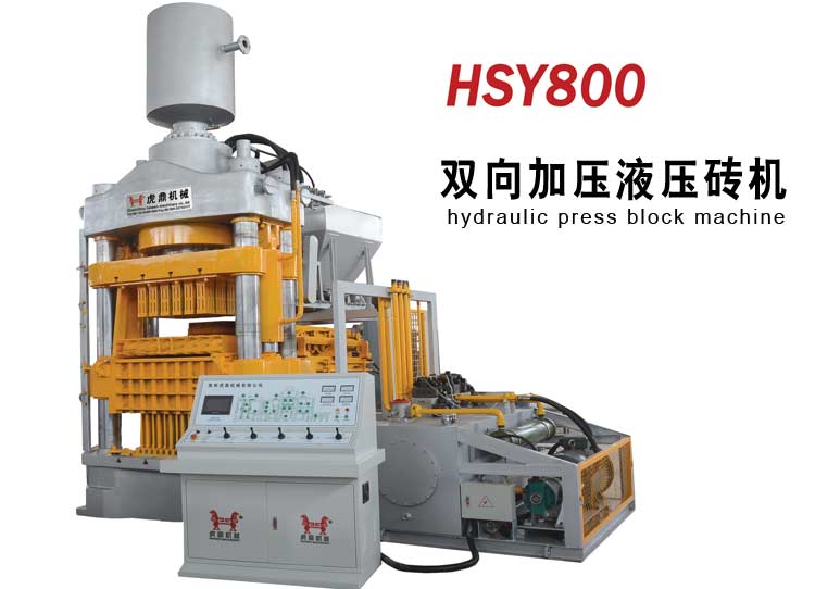 Һ���u�C 800���o���u�C Һ�����K���͙C